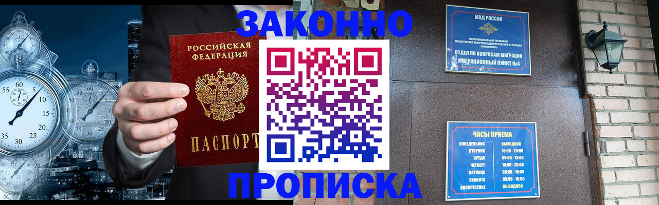 форма 3 в Фрязино